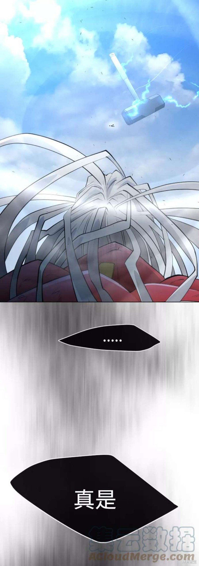 第2季37话