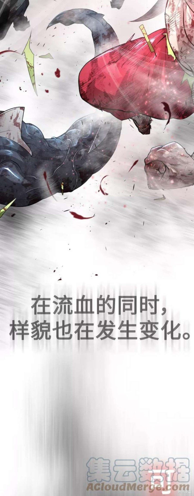 第2季37话