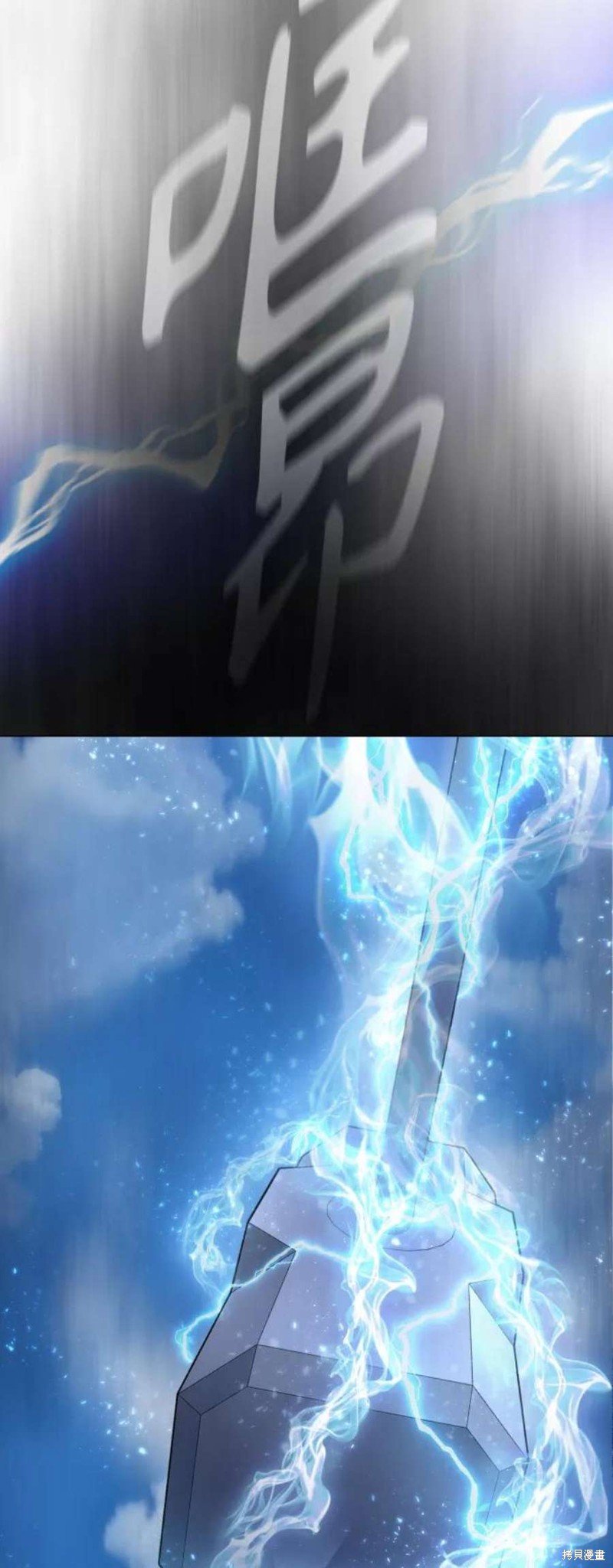 第2季37话