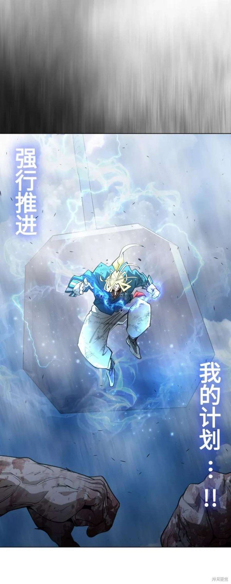 第2季37话