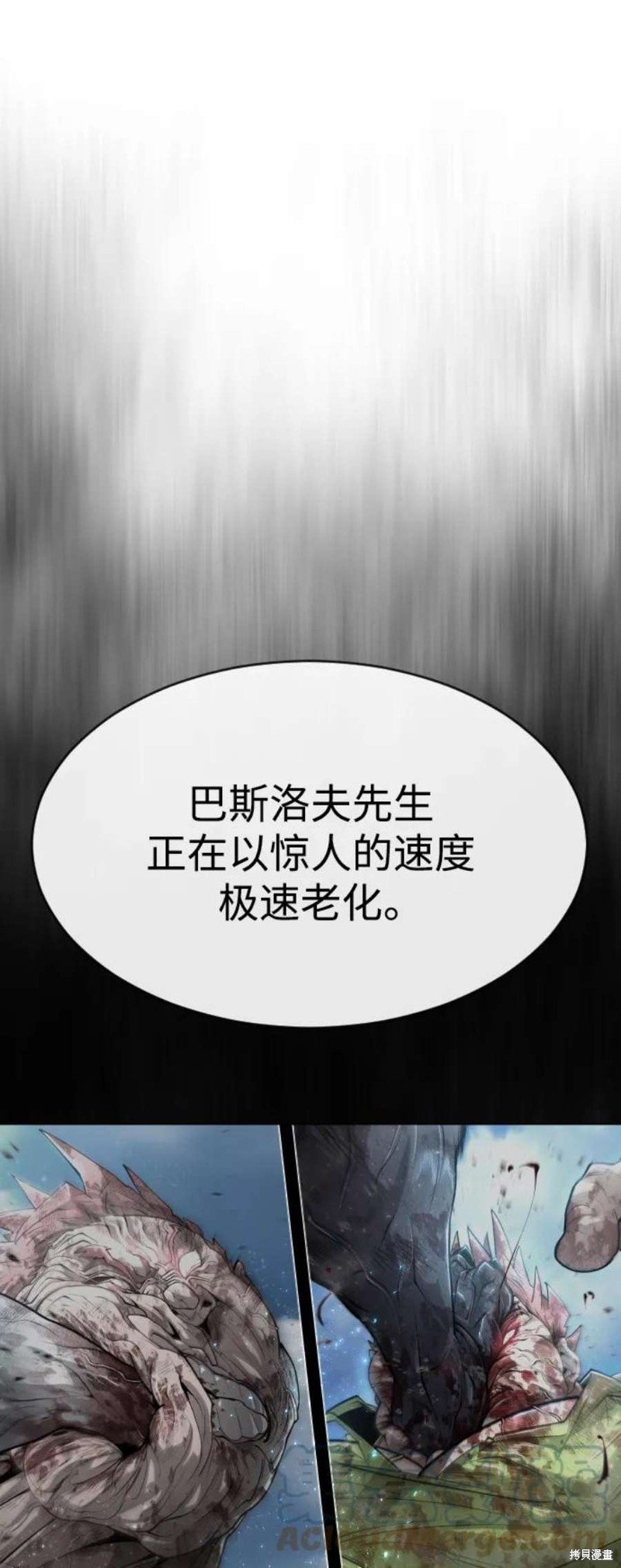 第2季37话