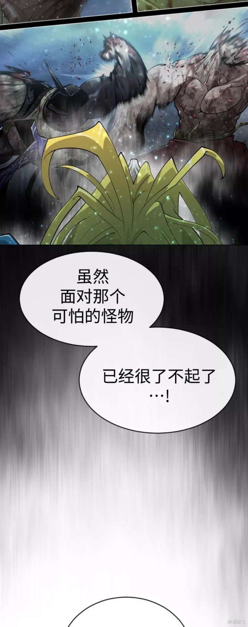 第2季37话