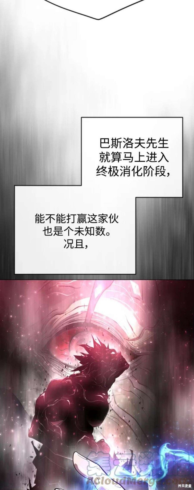 第2季37话