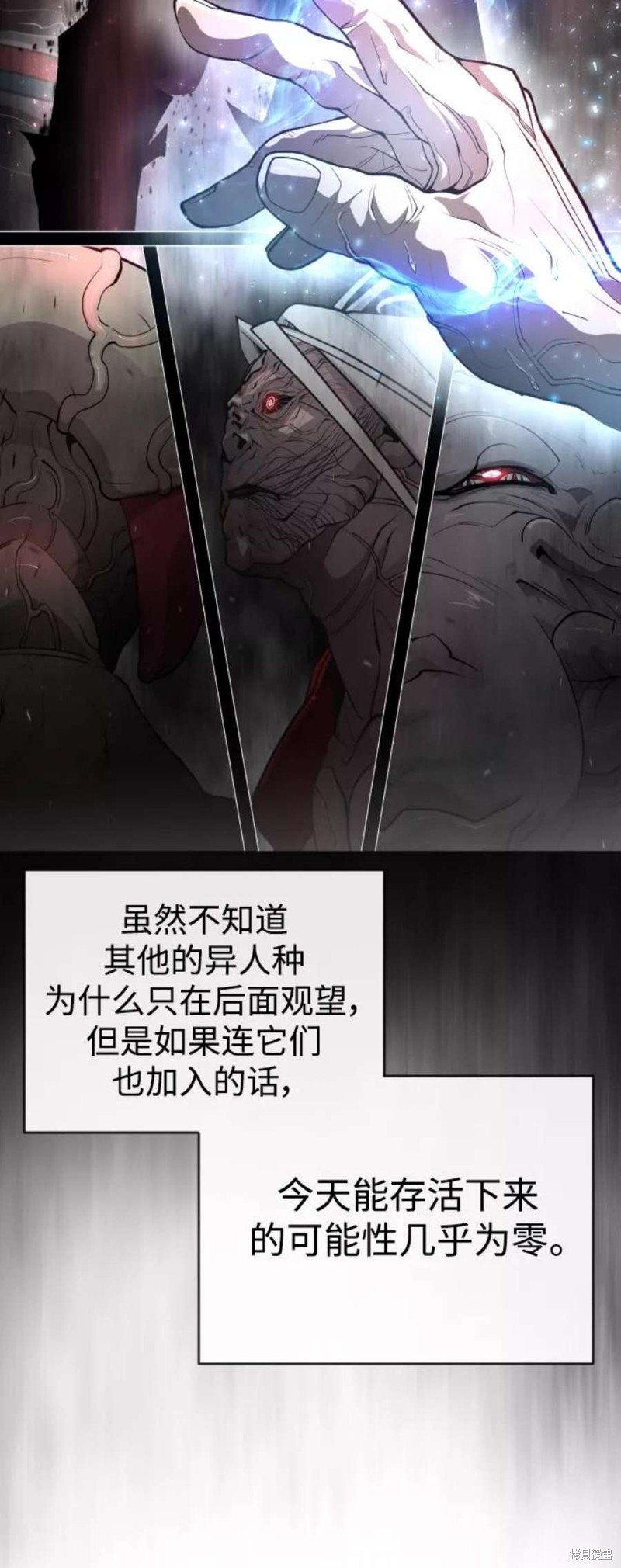 第2季37话