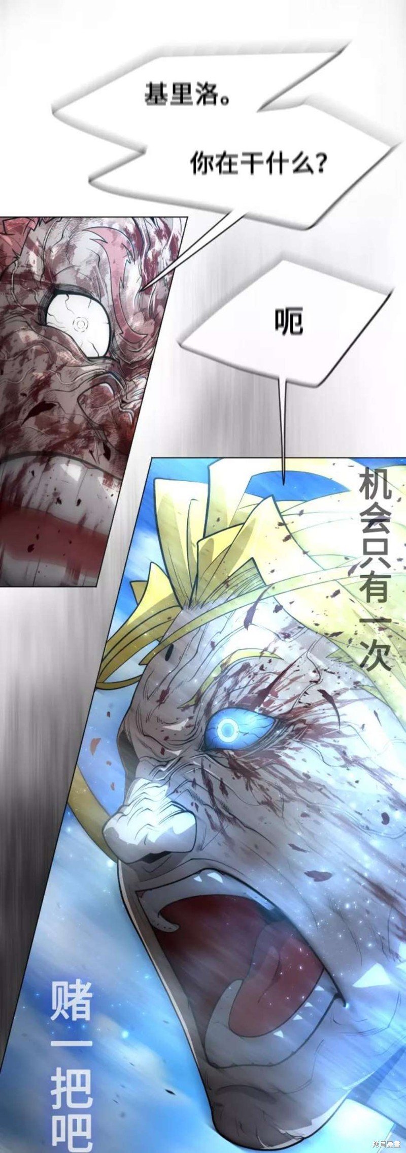第2季37话