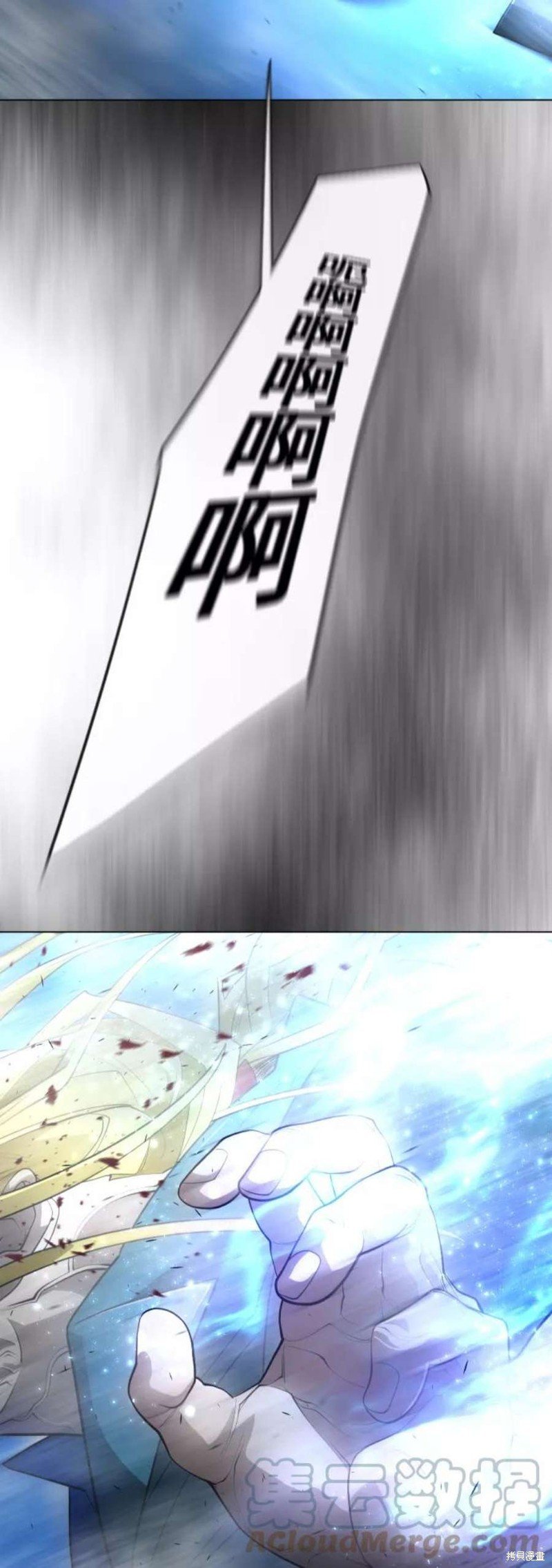 第2季37话