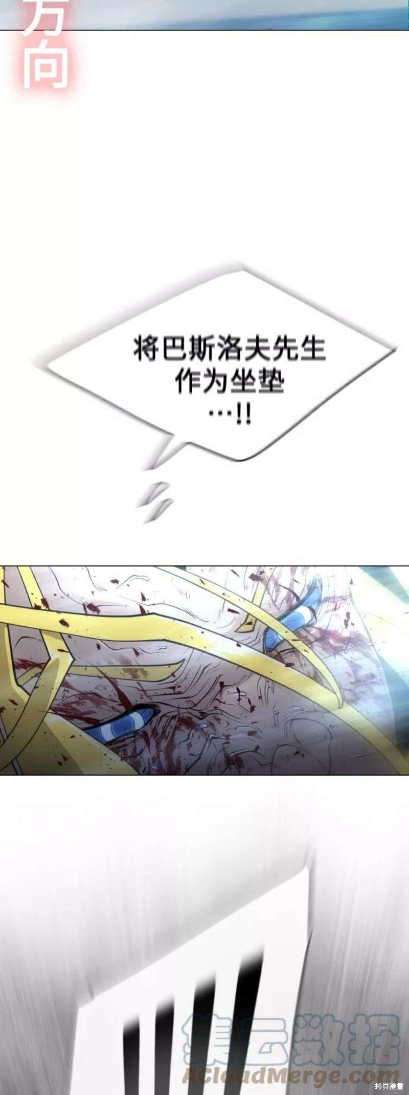 第2季37话