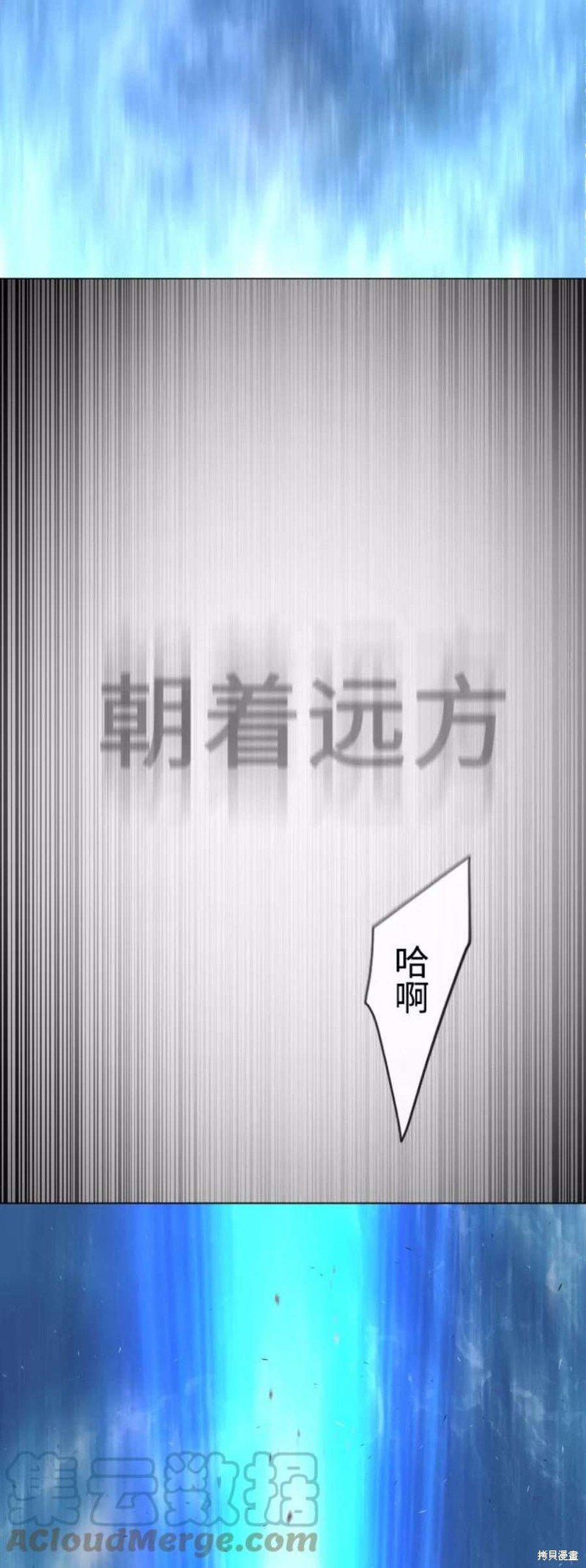 第2季37话