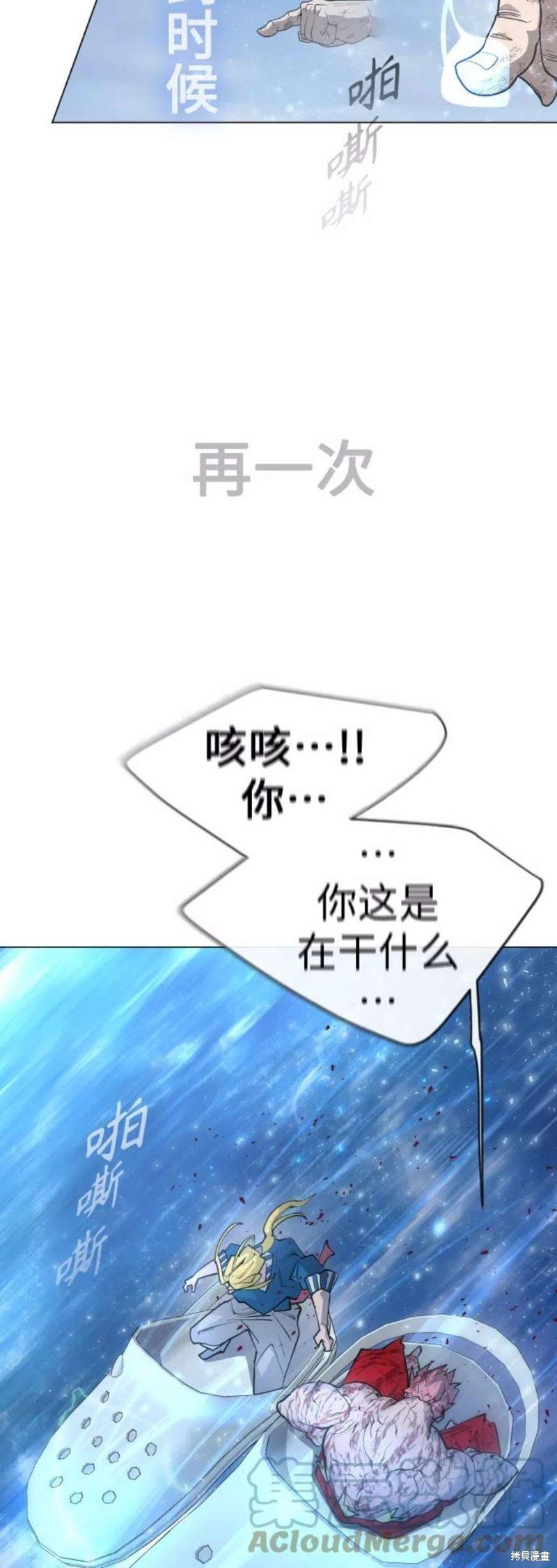 第2季37话
