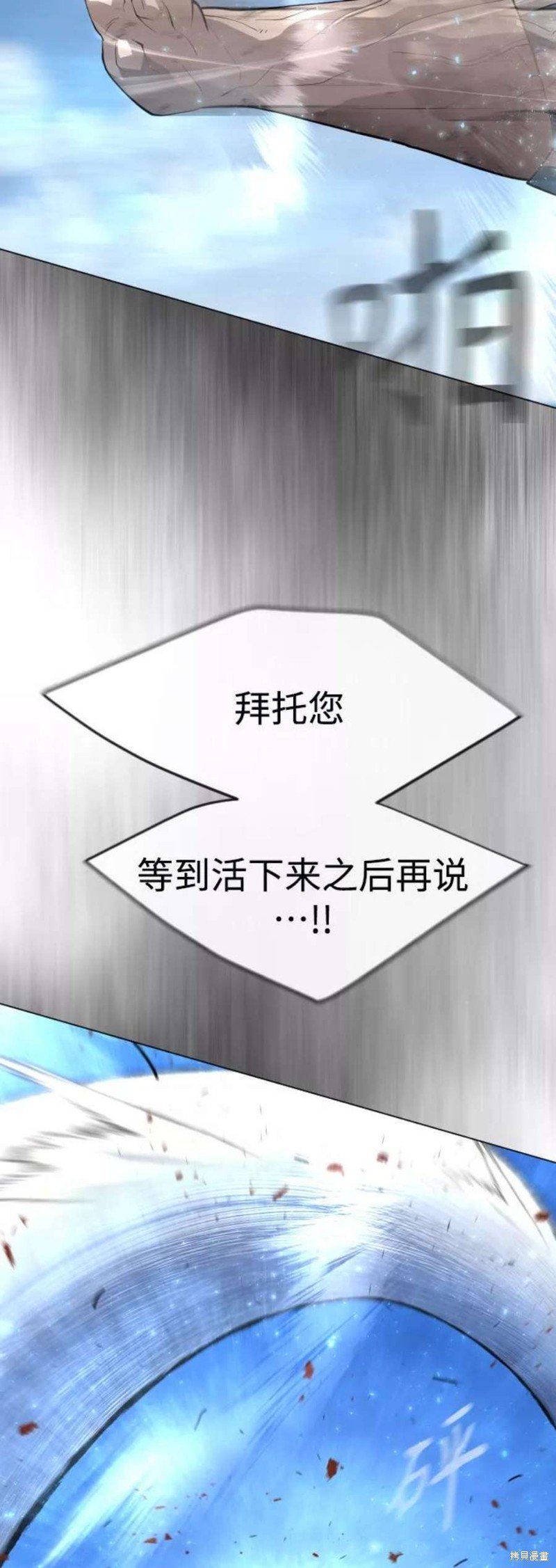 第2季37话