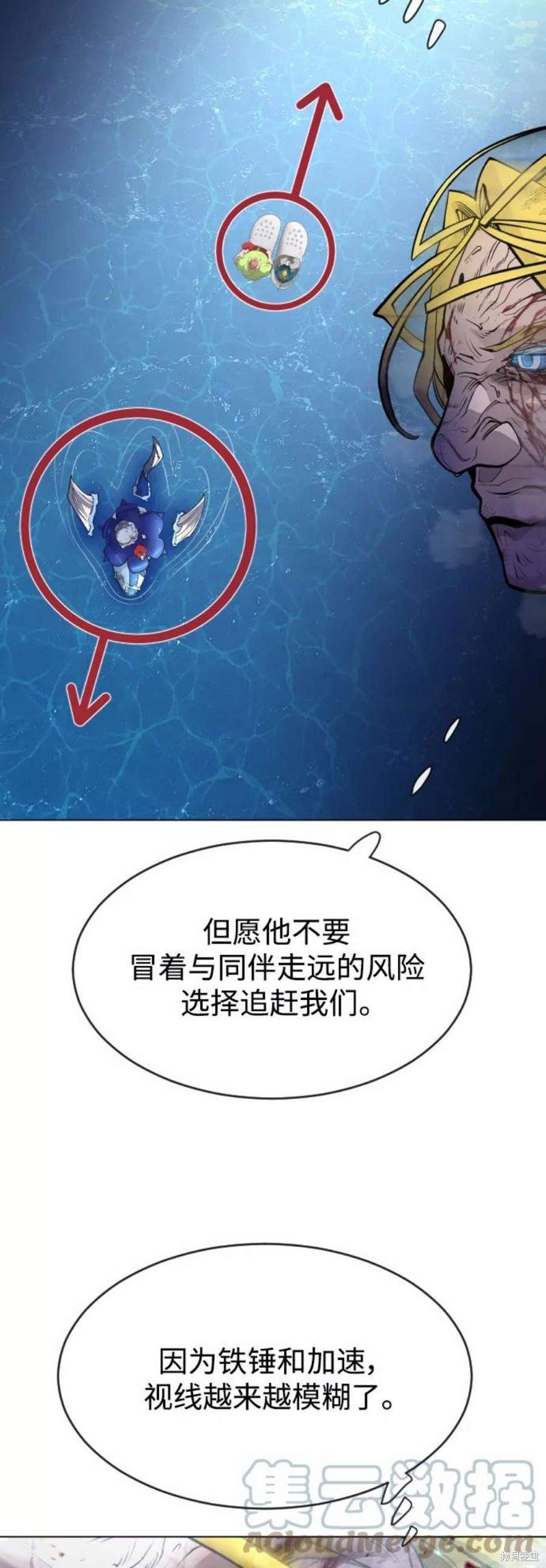 第2季37话