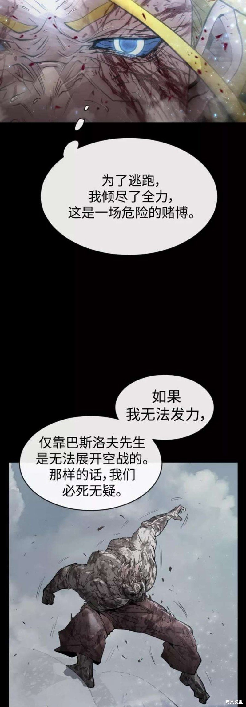 第2季37话