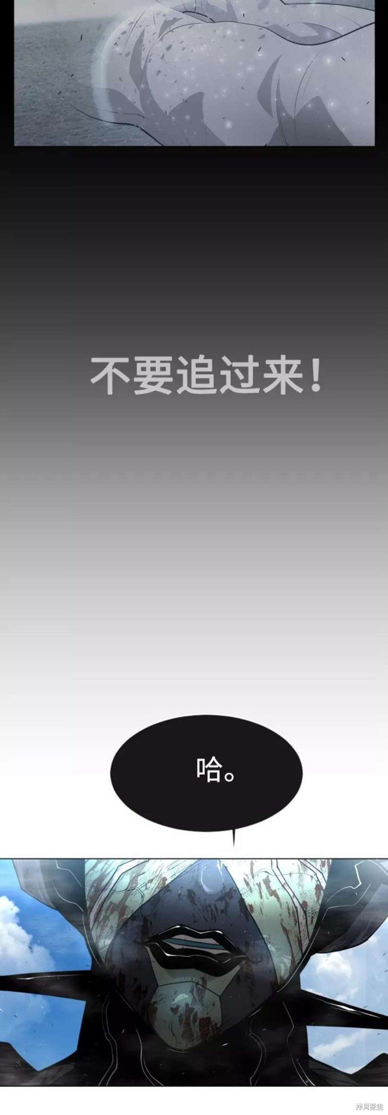 第2季37话