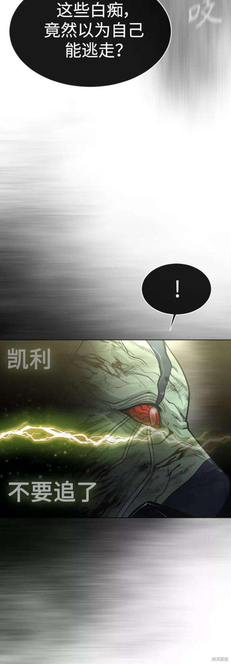 第2季37话