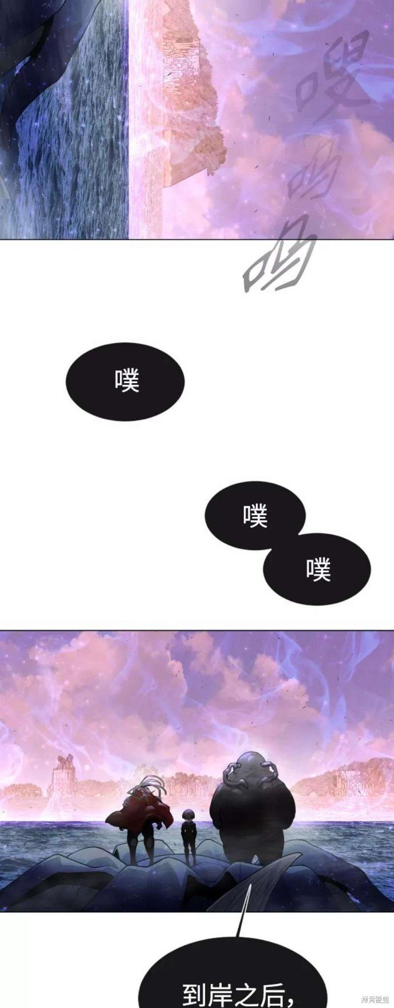 第2季37话