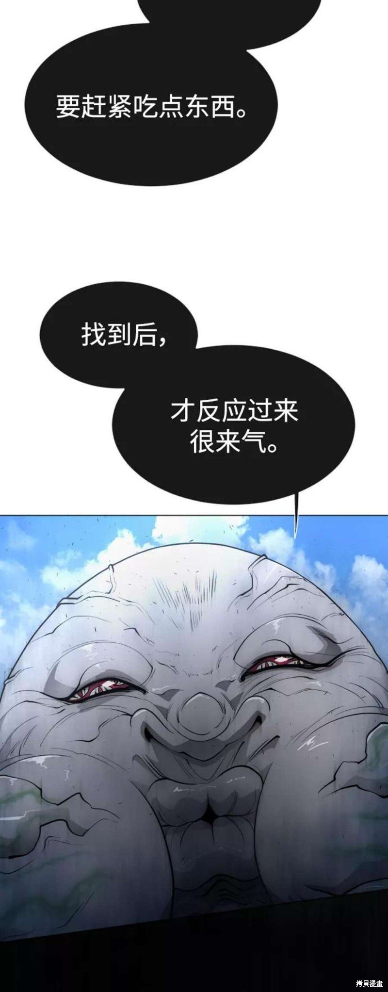 第2季37话