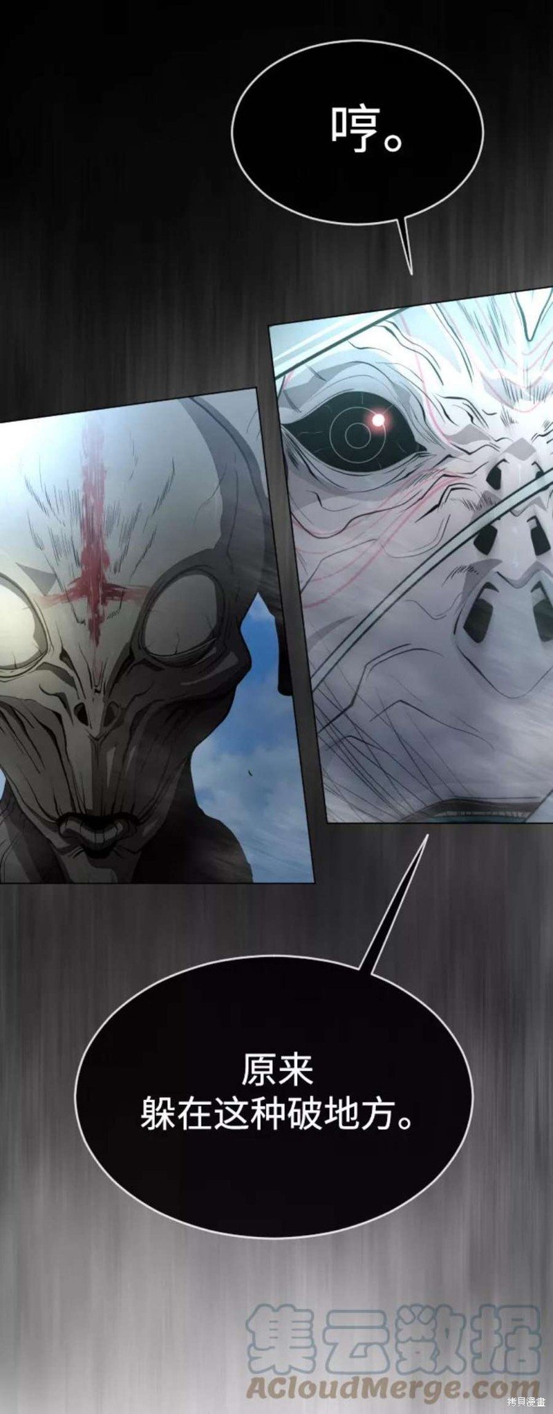 第2季37话