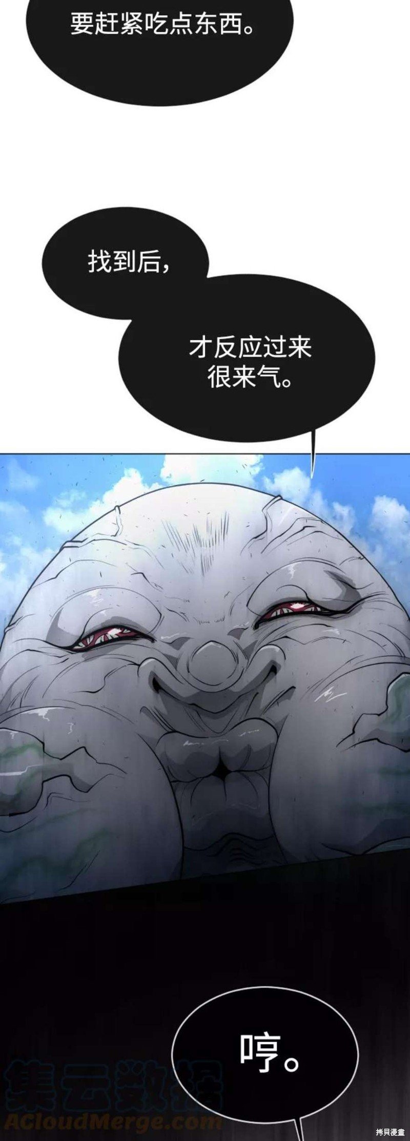 第2季38话