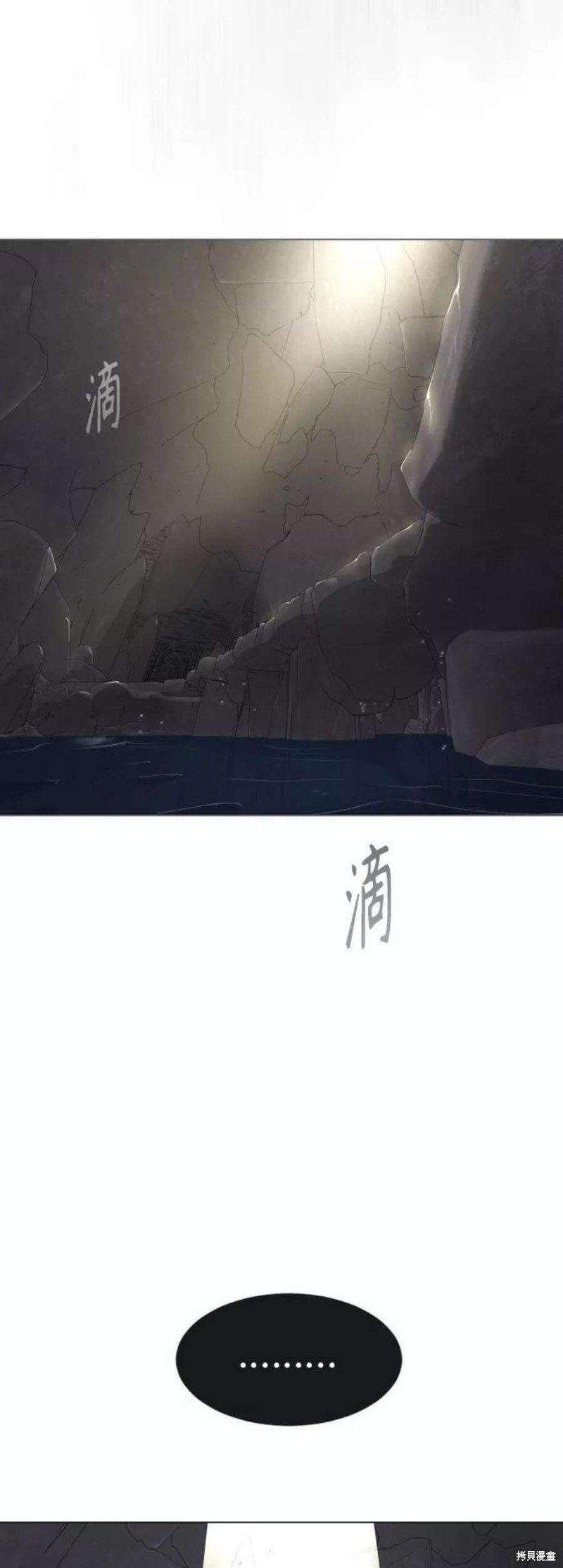 第2季38话