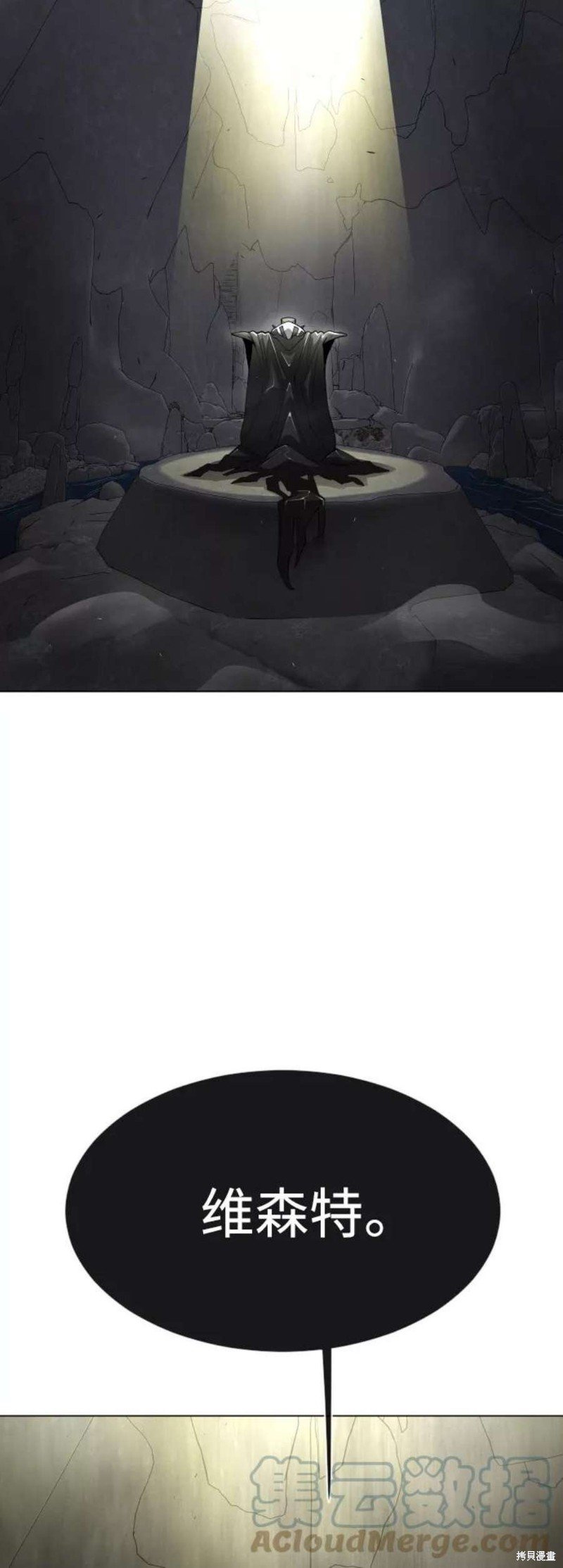 第2季38话