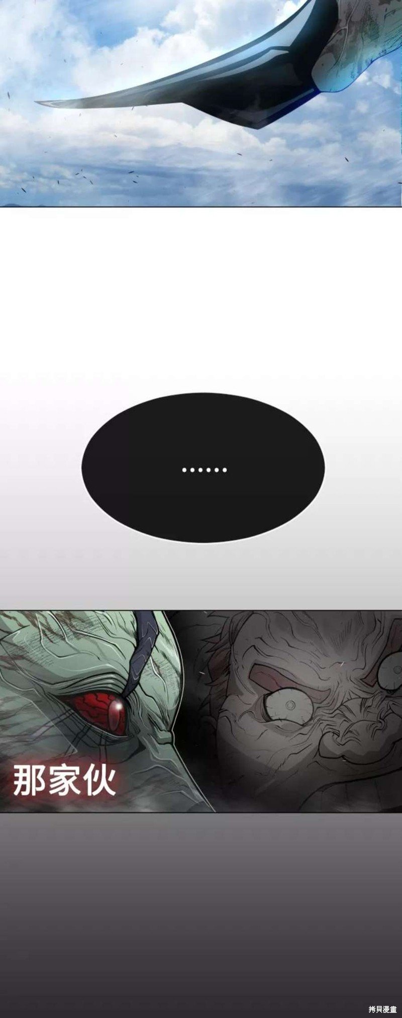 第2季38话