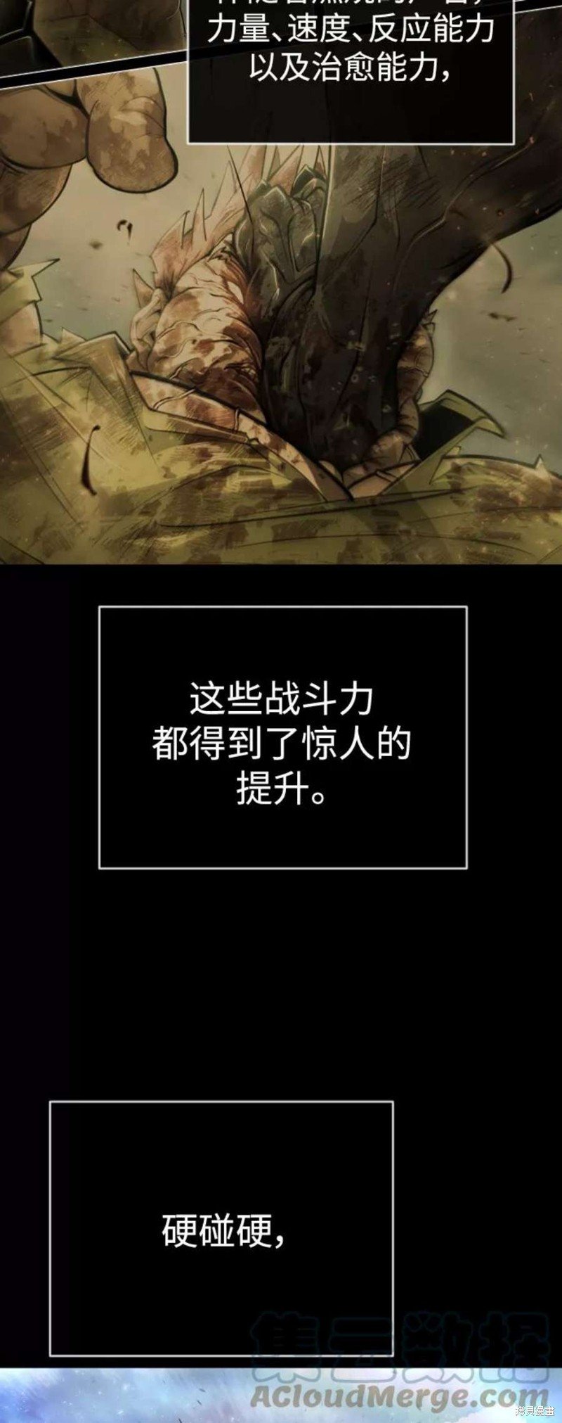 第2季38话