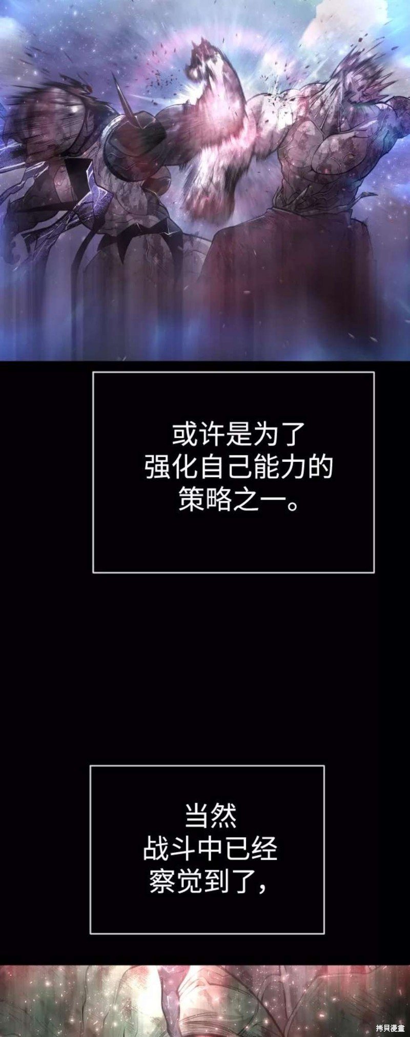 第2季38话