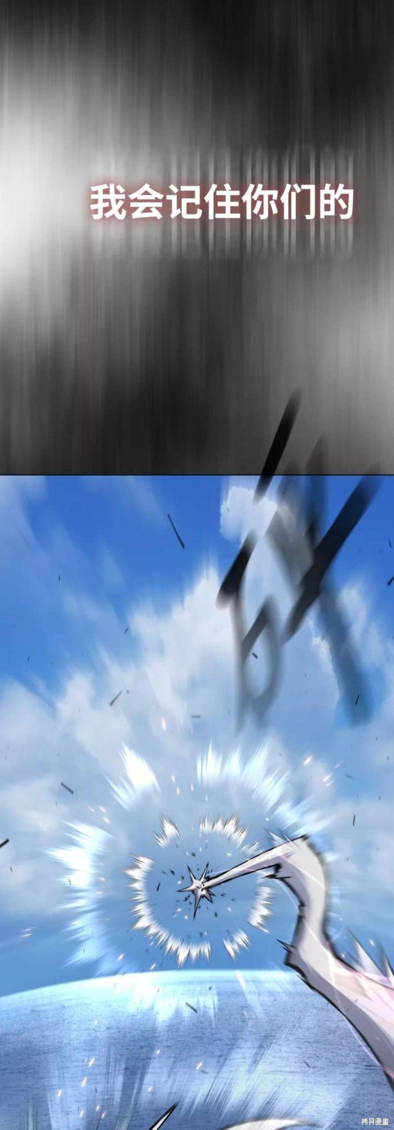 第2季38话