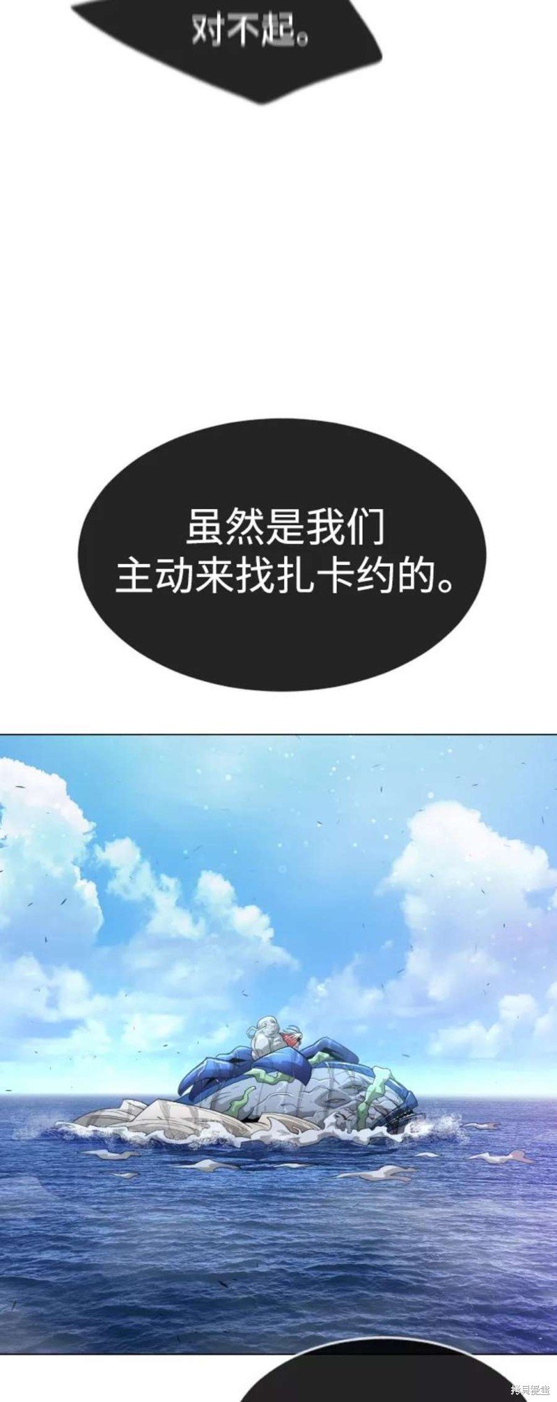 第2季38话
