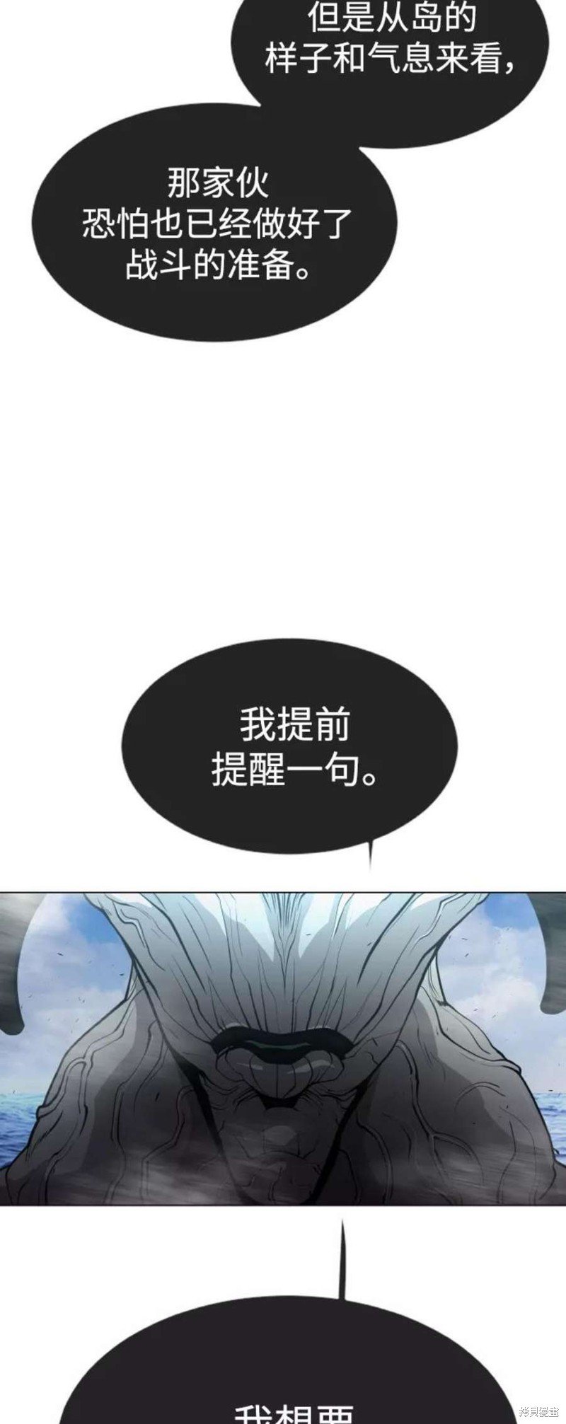 第2季38话