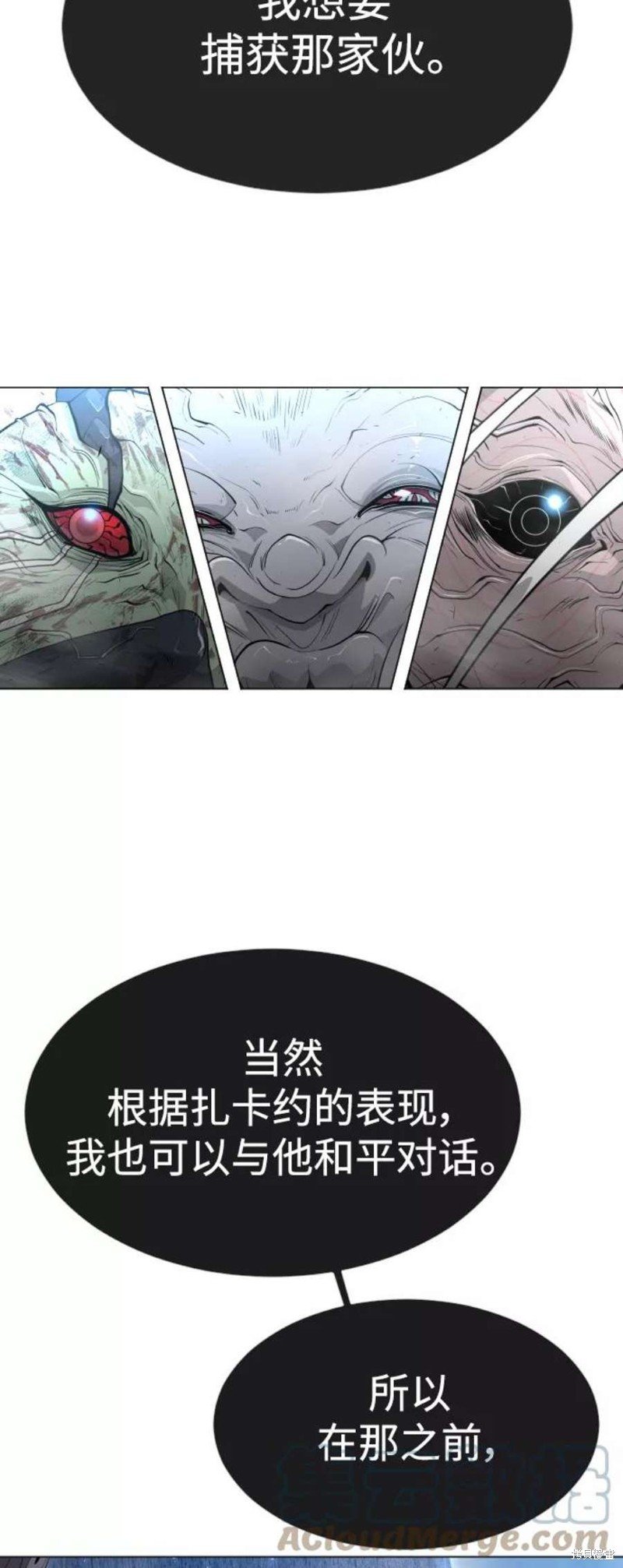 第2季38话