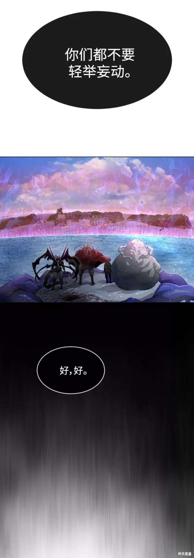 第2季38话
