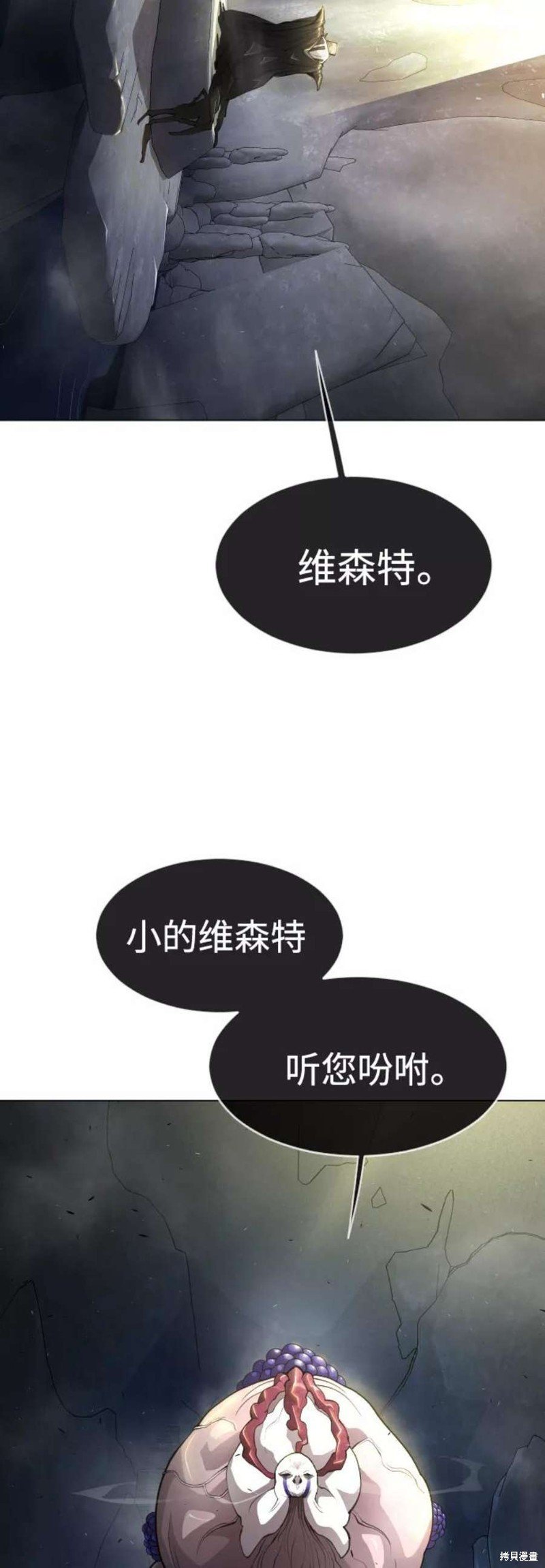 第2季38话