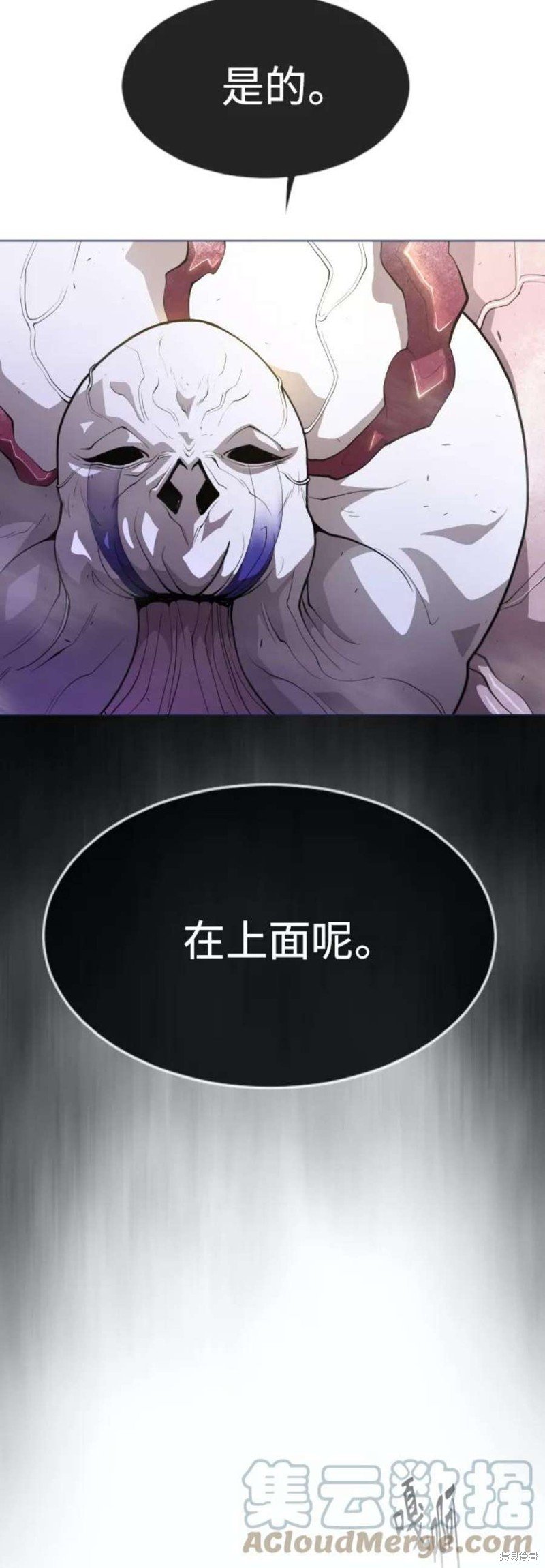第2季38话