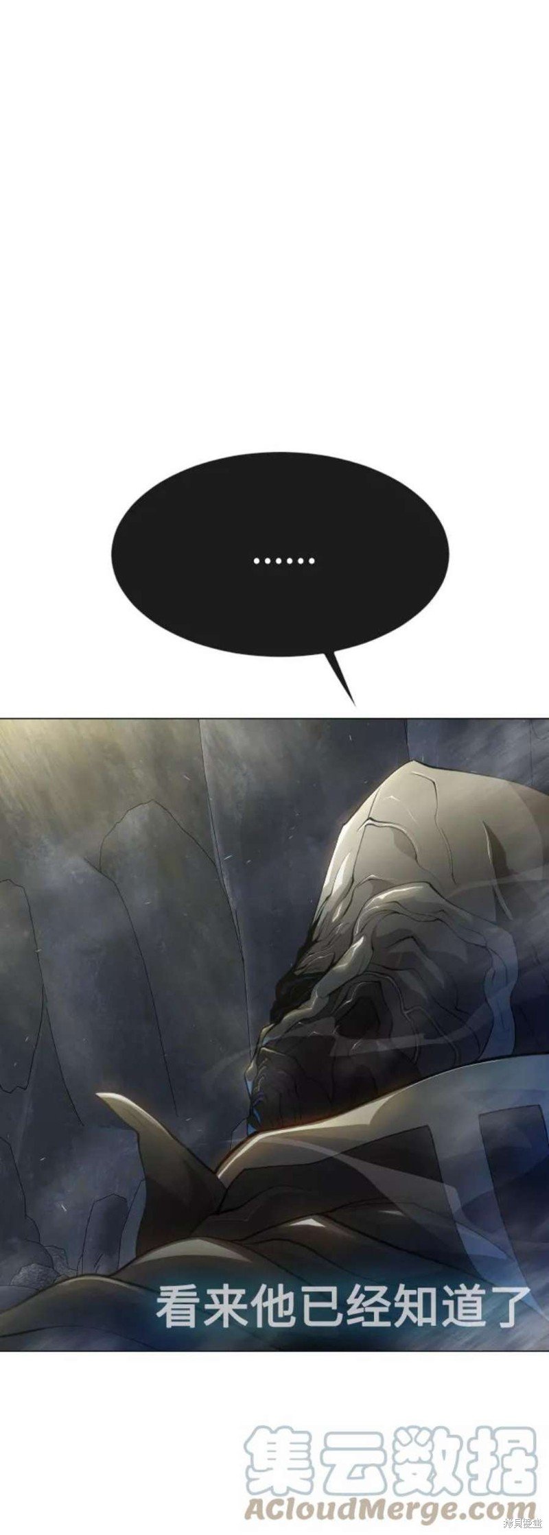 第2季38话
