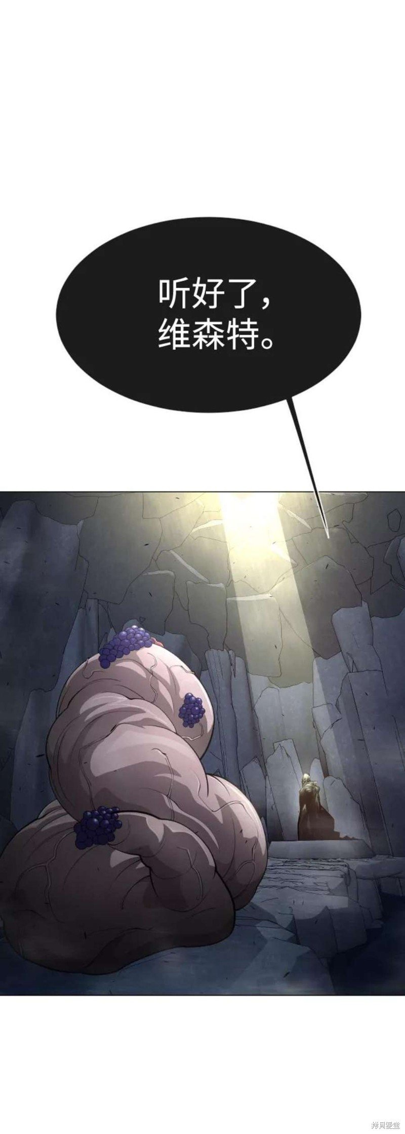 第2季38话