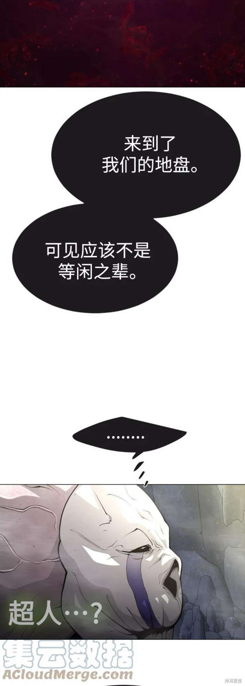 第2季38话