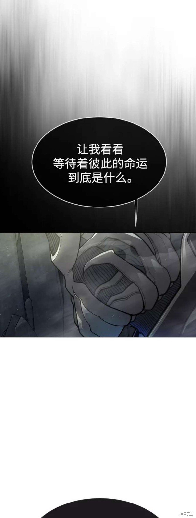 第2季38话