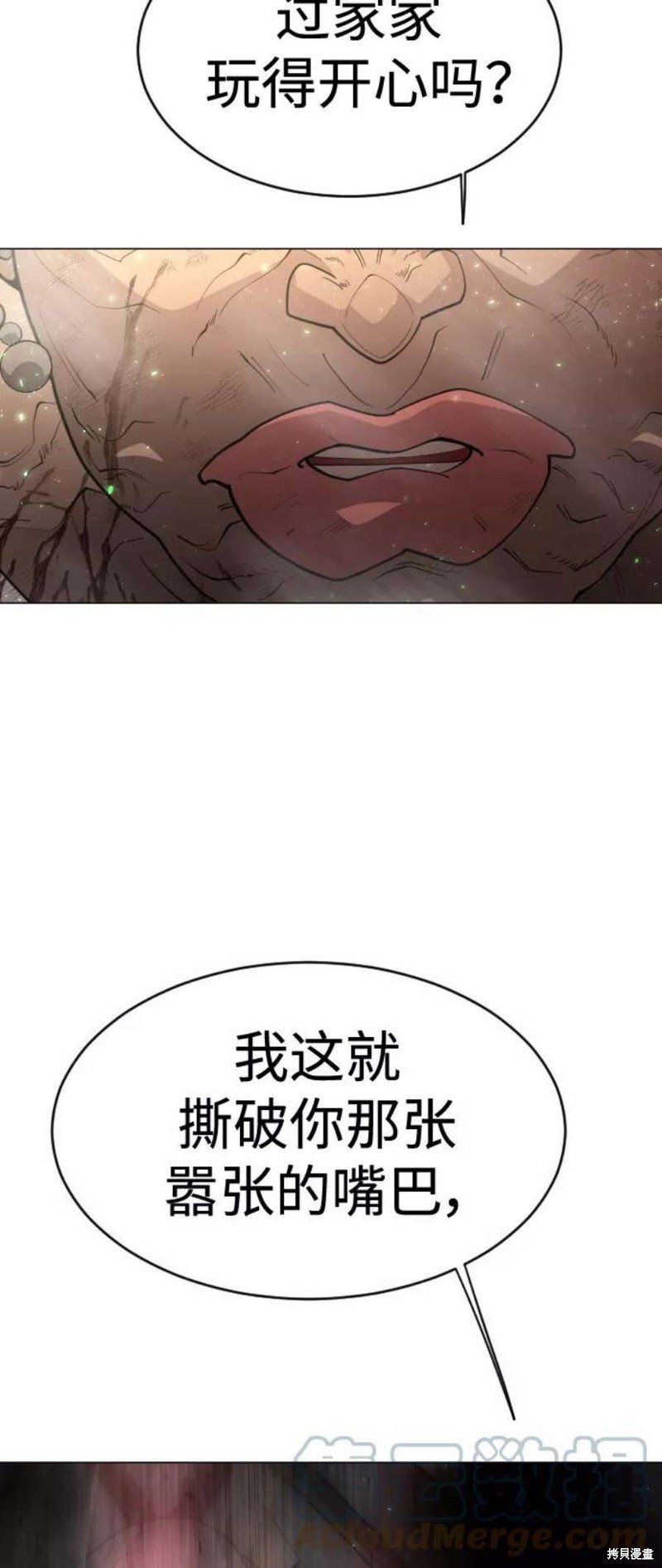 第2季38话