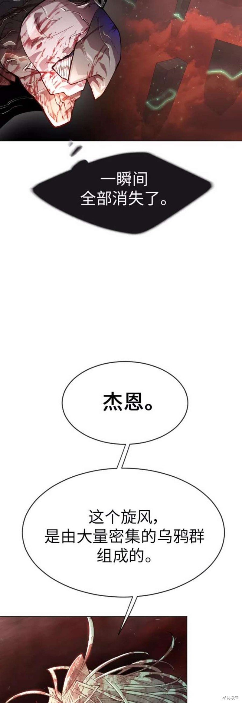 第2季39话