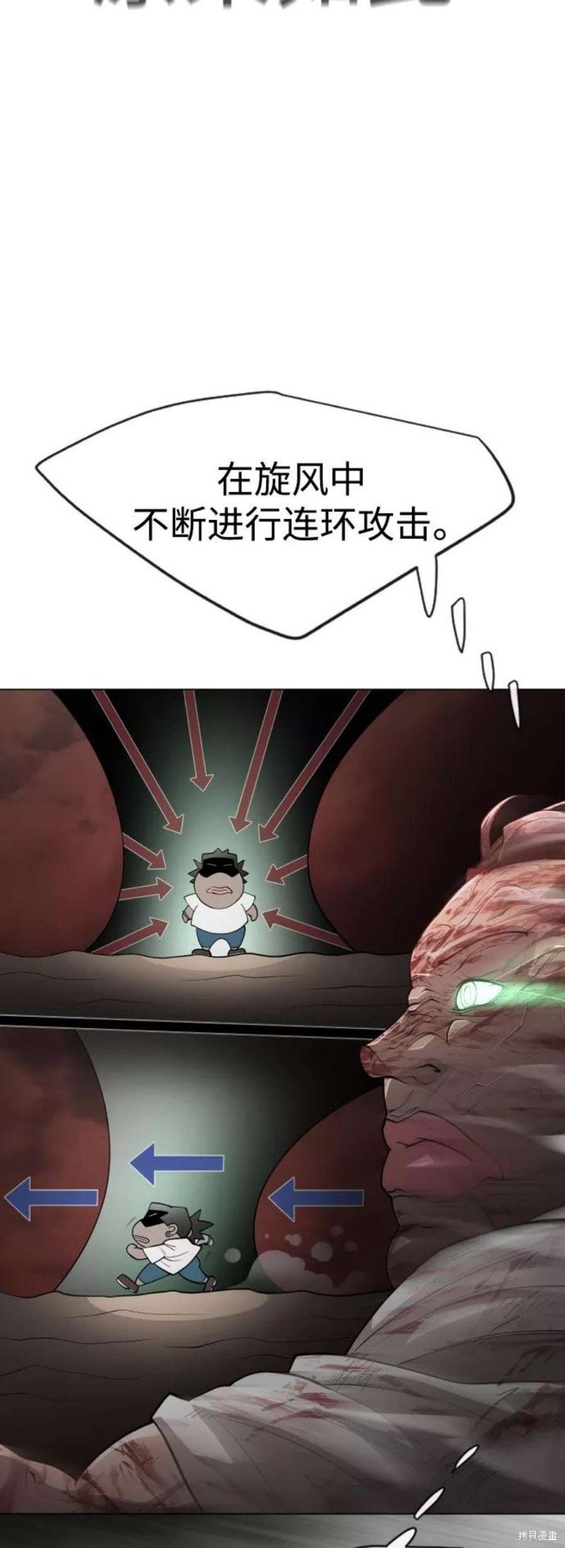 第2季39话