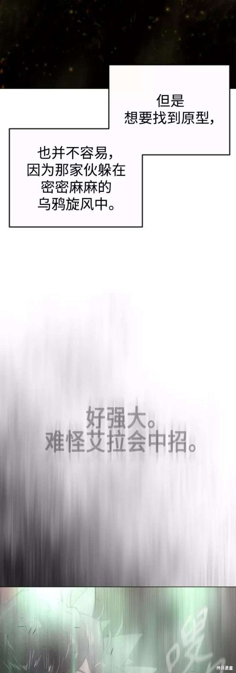 第2季39话