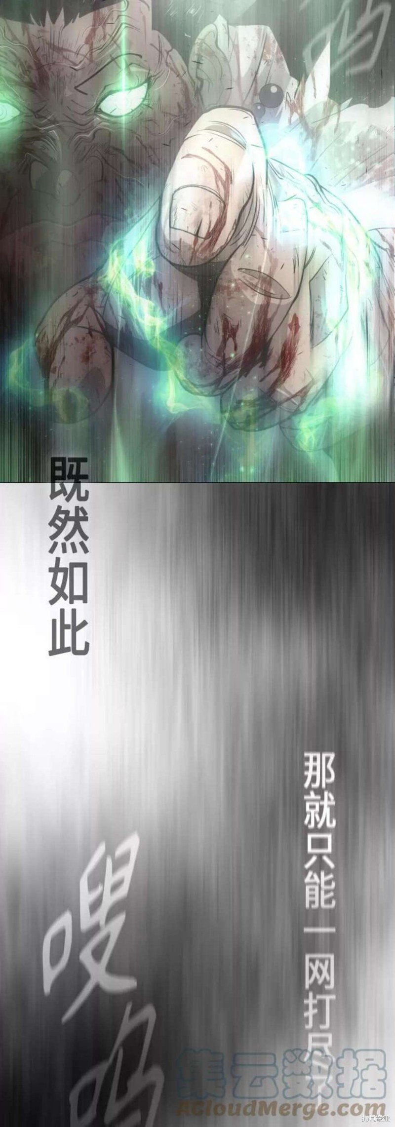 第2季39话