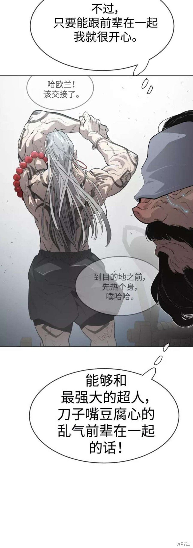 第2季39话