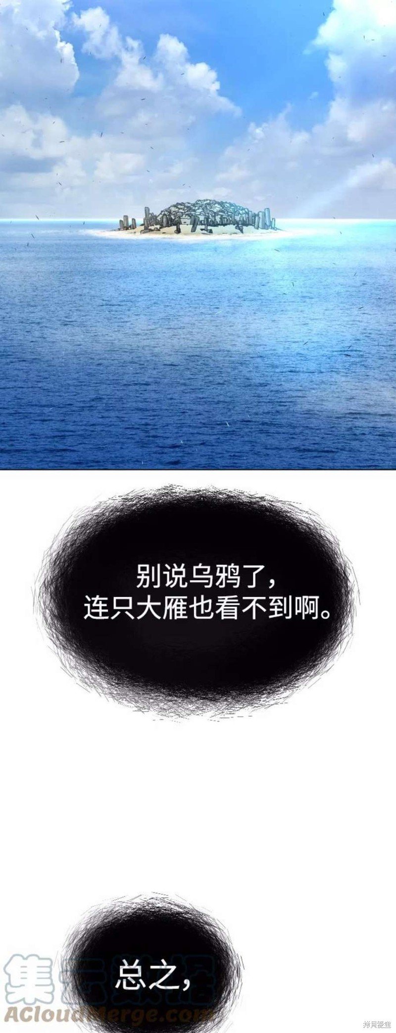 第2季39话