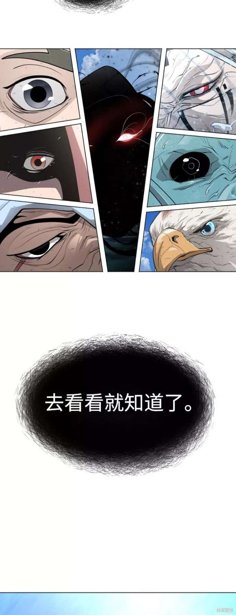 第2季39话