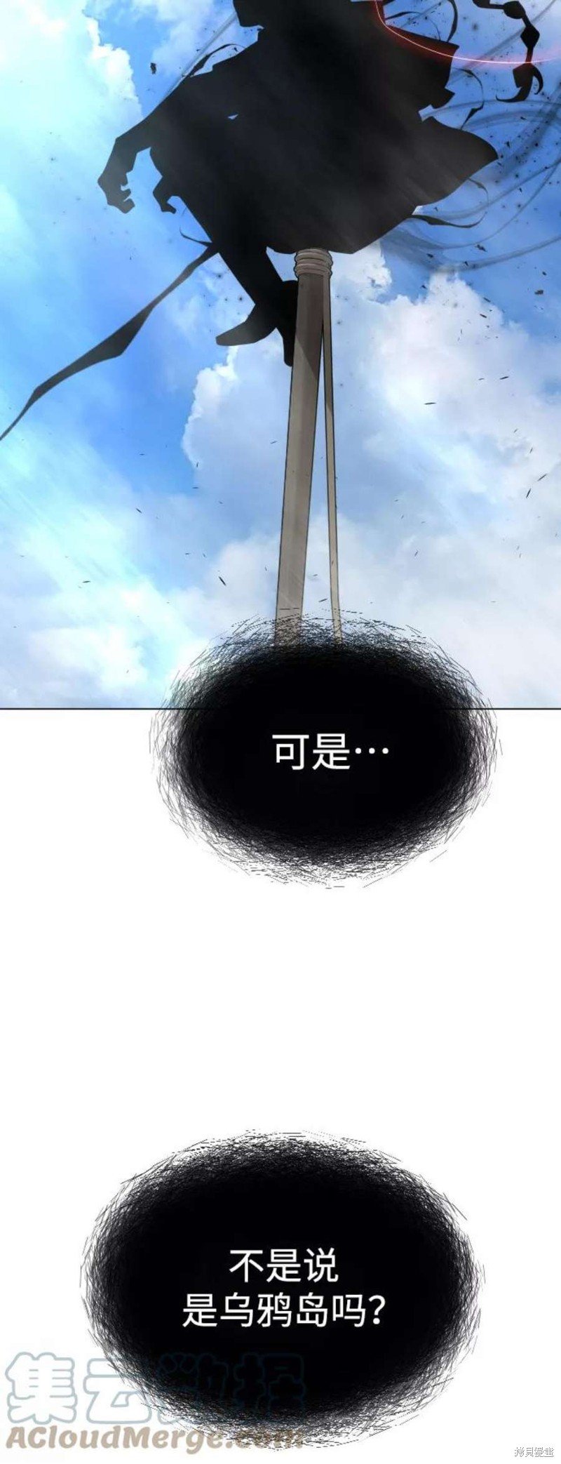 第2季40话