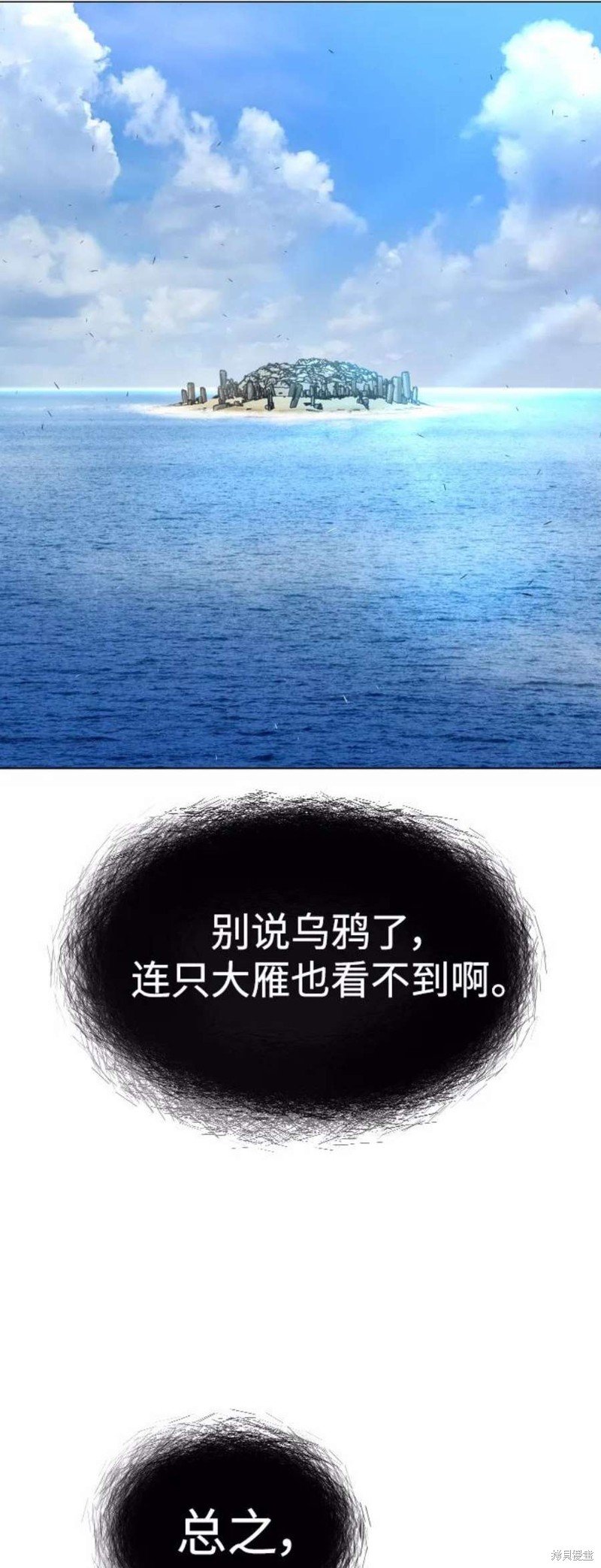 第2季40话