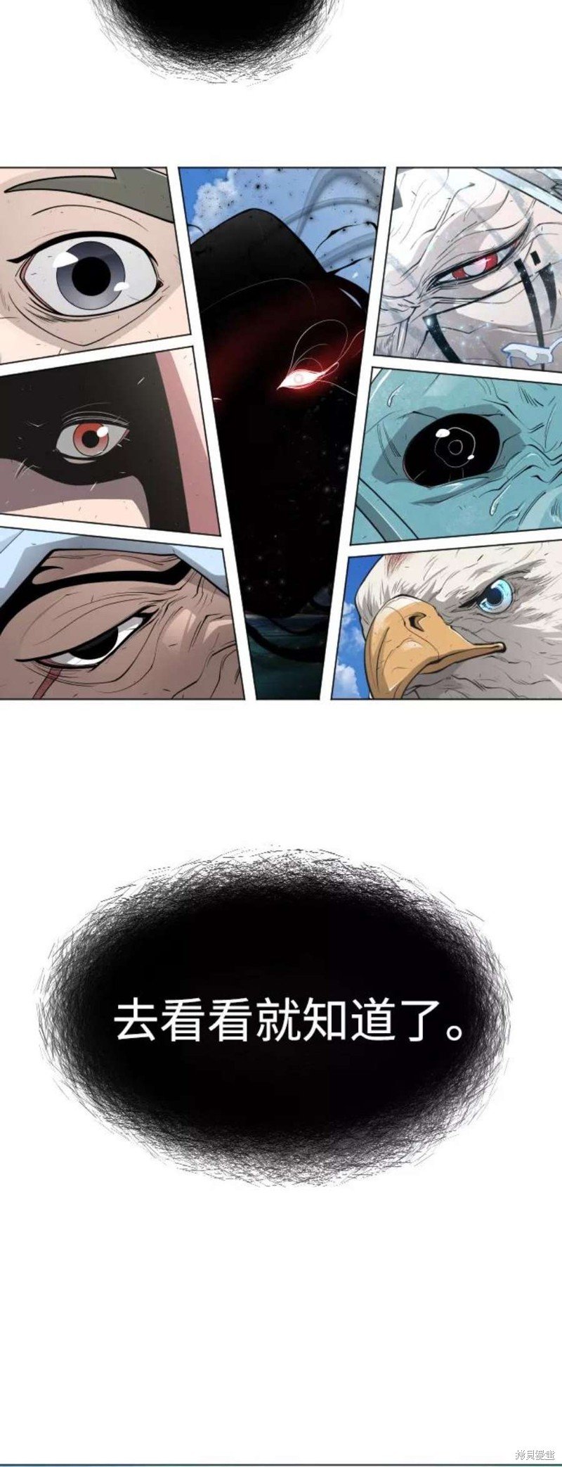 第2季40话