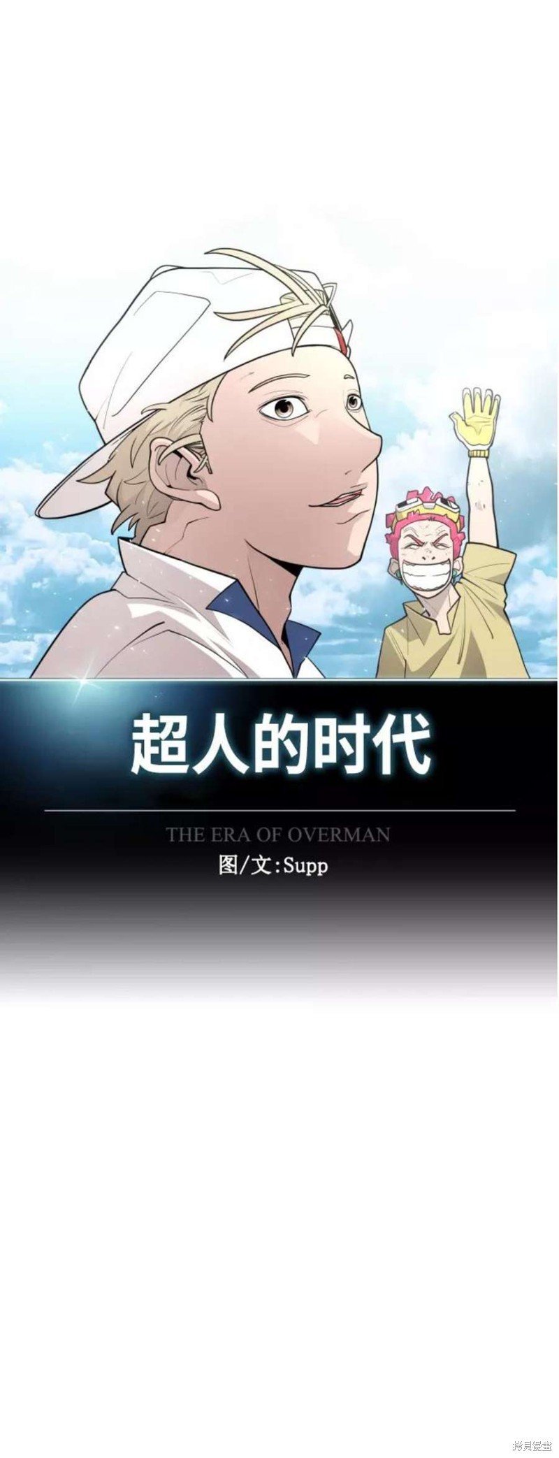第2季40话
